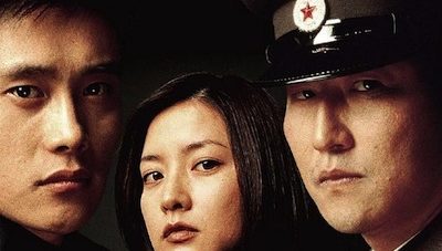 JSA (Joint Security Area) : frontières interdites