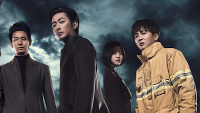 Along with the Gods : vers la fantasy et l’au-delà