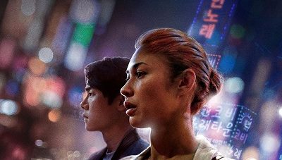 Vanishing : suspense coréen… à la française