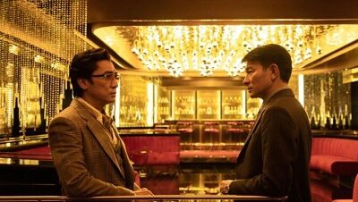 Trailer : le duo d’Infernal Affairs se reforme dans The Goldfinger