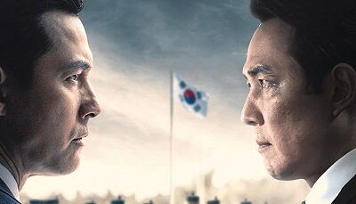 Jeu-concours : gagnez le Blu-ray collector de Hunt !