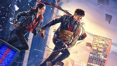 PIFFF 2024 : la 13e édition en 5 bandes-annonces