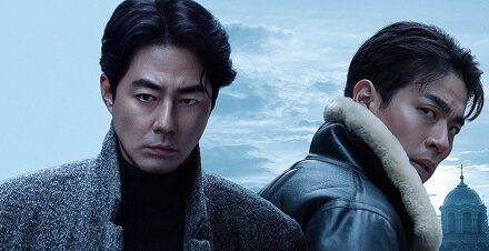 Ryoo Seung-wan revient à l’espionnage avec Humint