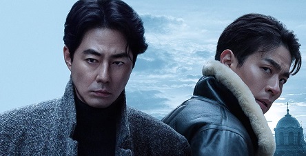 Ryoo Seung-wan revient à l’espionnage avec Humint