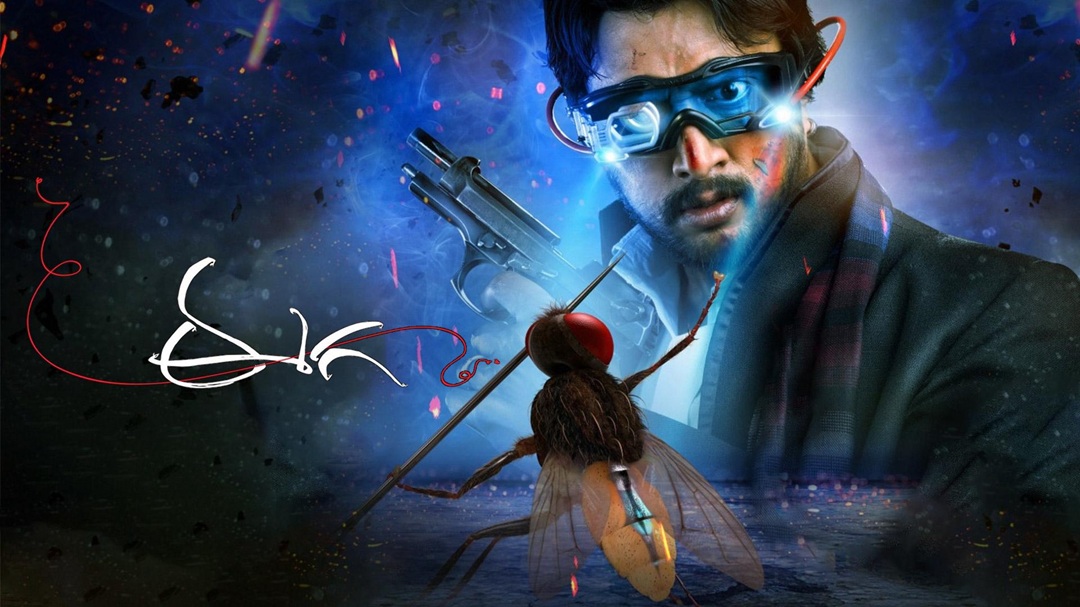 Eega : la mouche vengeresse de S.S. Rajamouli